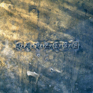 亚洲欧美一区二区三区久久
