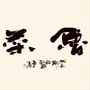 亚洲欧美一区二区三区久久
