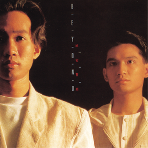 亚洲欧美一区二区三区久久
