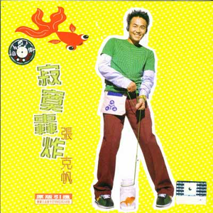 亚洲欧美一区二区三区久久
