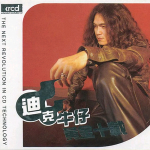 亚洲欧美一区二区三区久久
