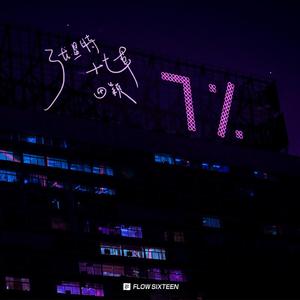 亚洲欧美一区二区三区久久
